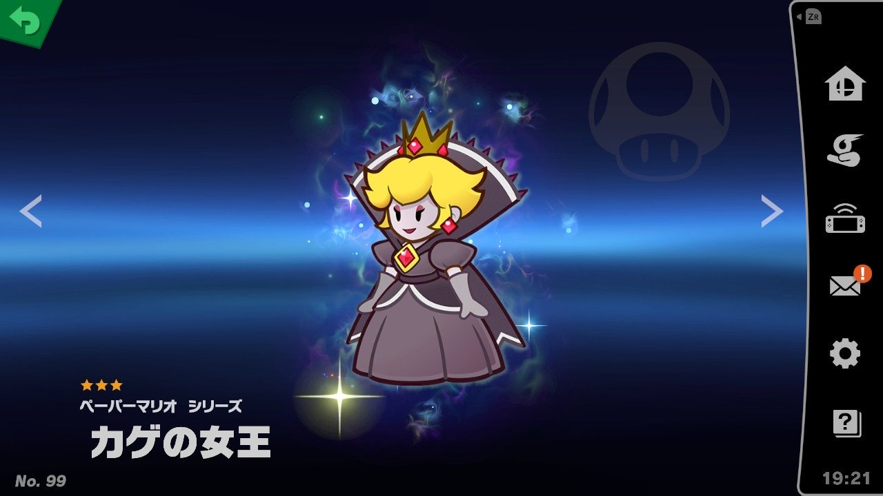 任天堂 大乱闘スマッシュブラザーズ SPECIAL Nintendo Switch